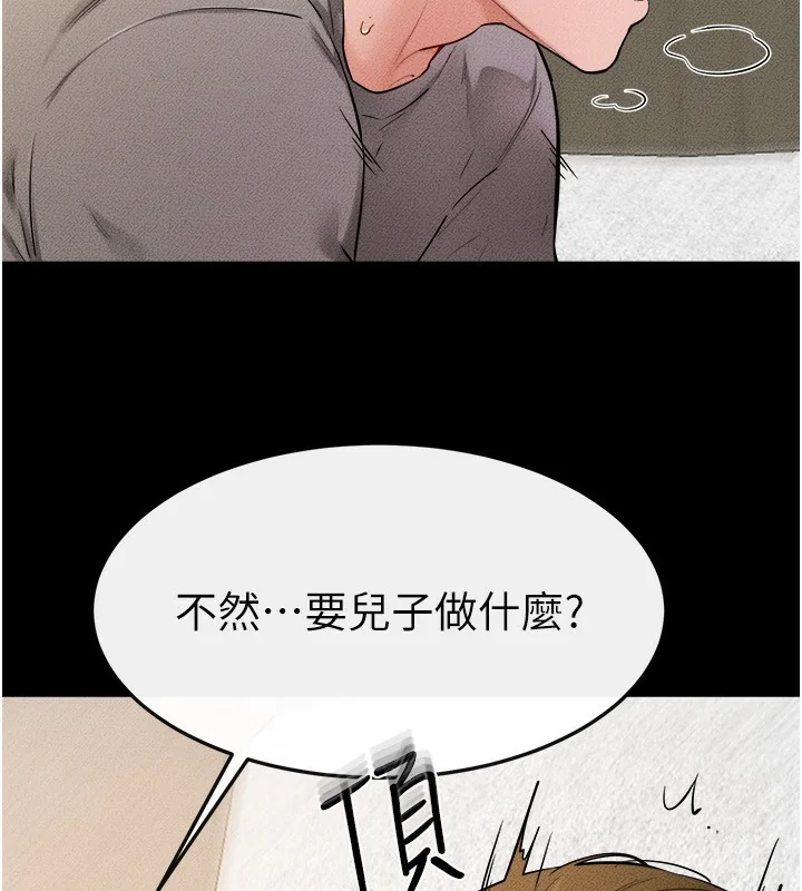 第73話