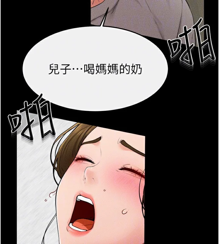第73話