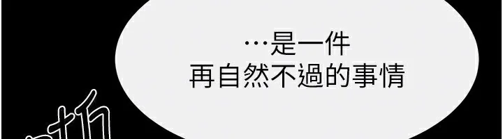 第73話