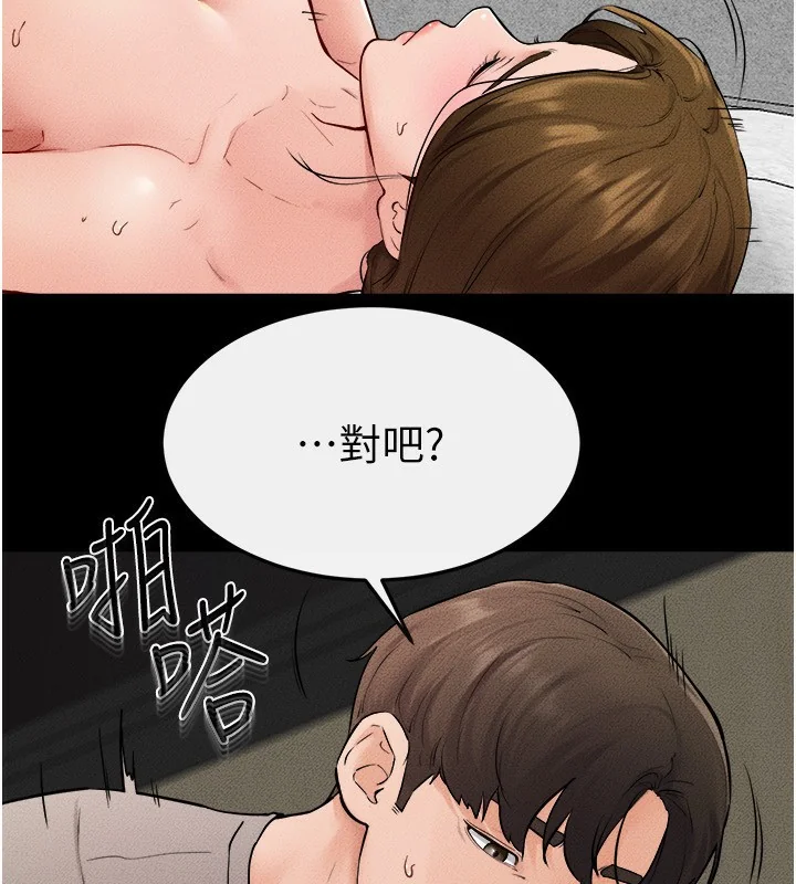 第73話