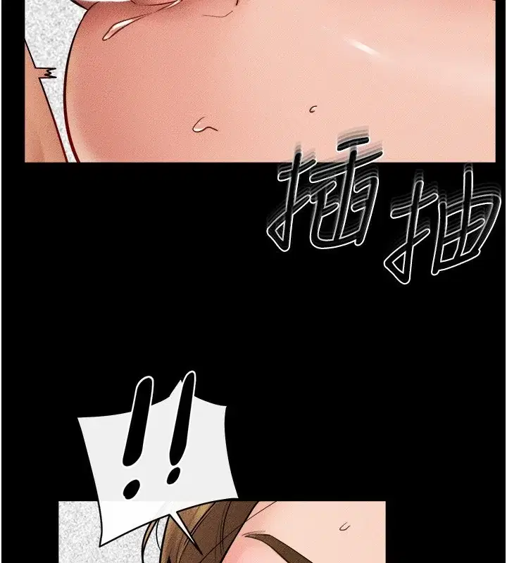 第73話