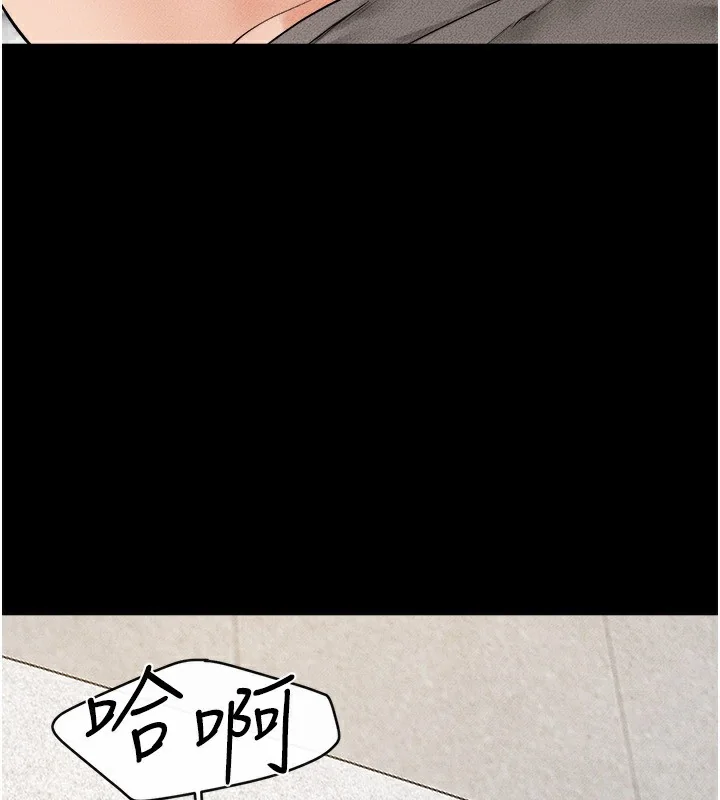 第73話
