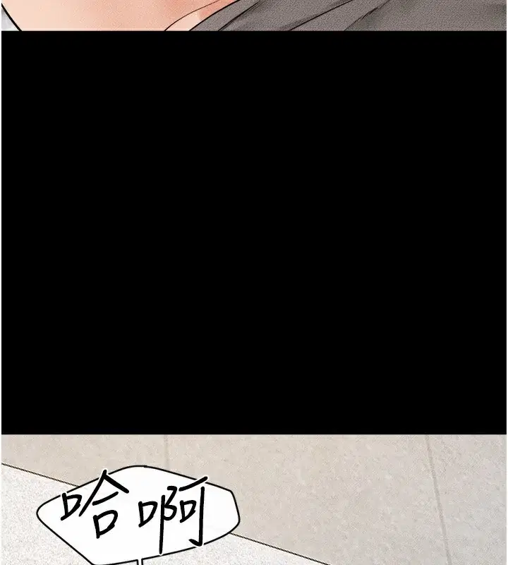 第73話