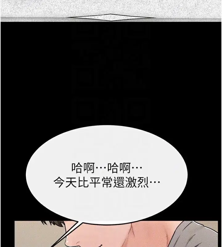 第73話