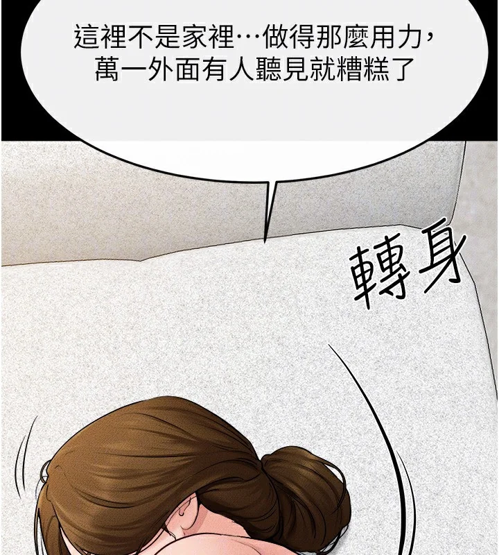 第73話