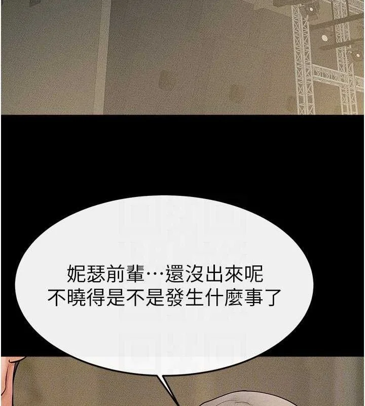 第74話