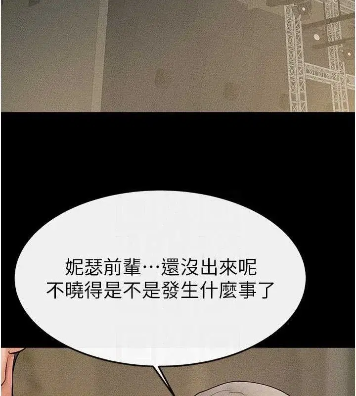 第74話