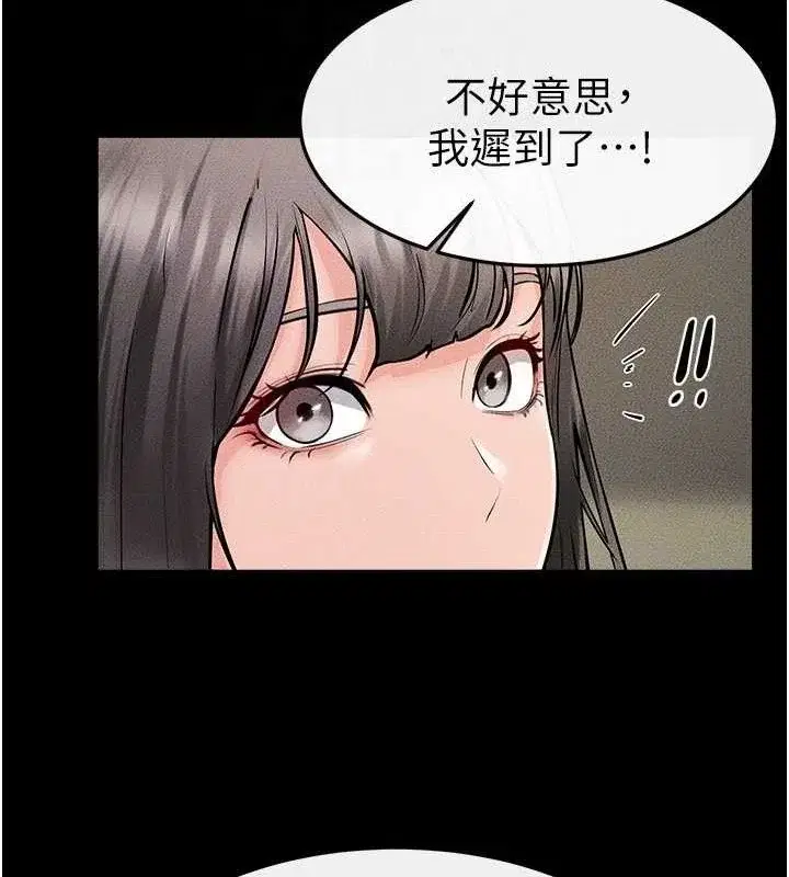第74話