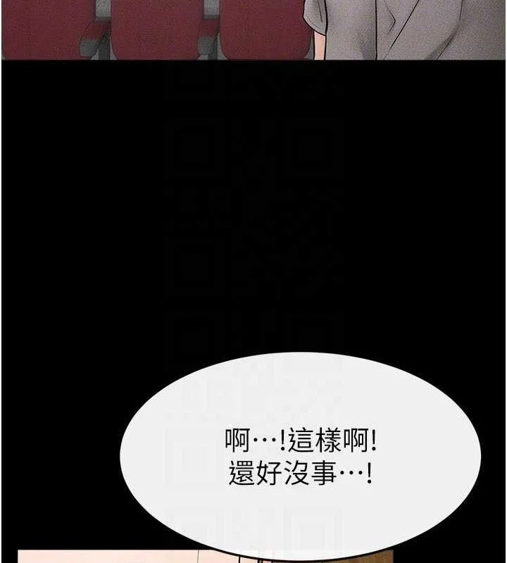 第74話