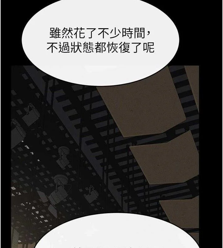 第74話