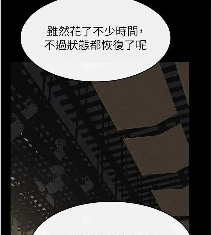 第74話