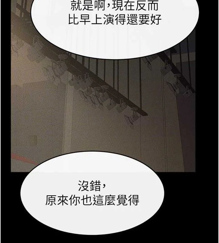 第74話
