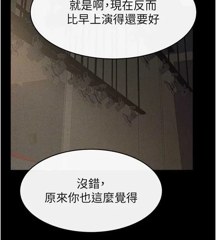 第74話