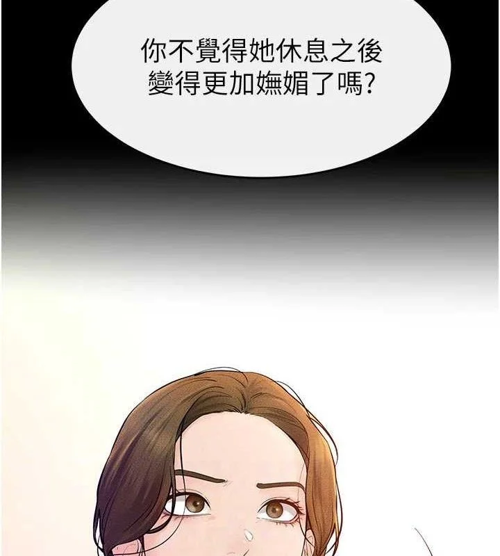 第74話