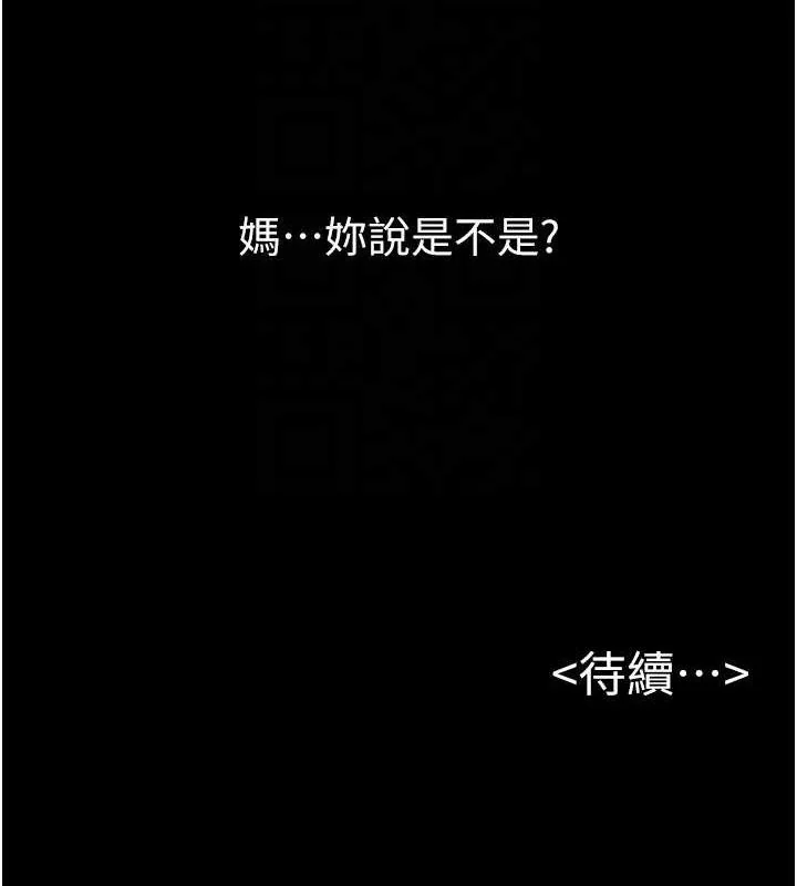 第74話