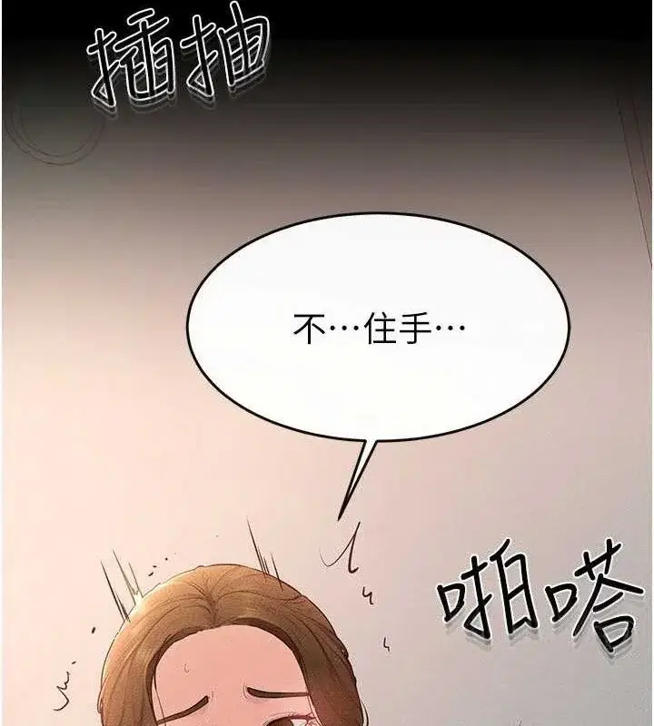 第74話