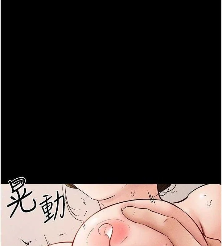 第74話
