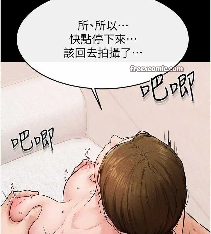 第74話