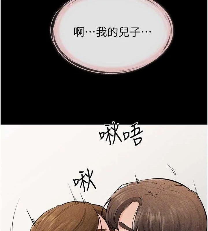 第74話