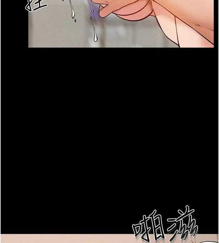 第74話