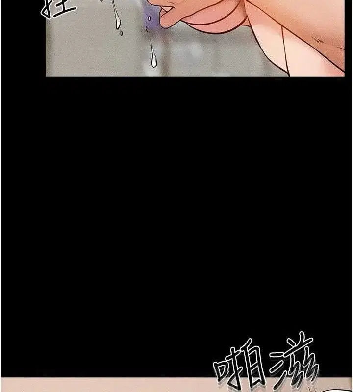 第74話