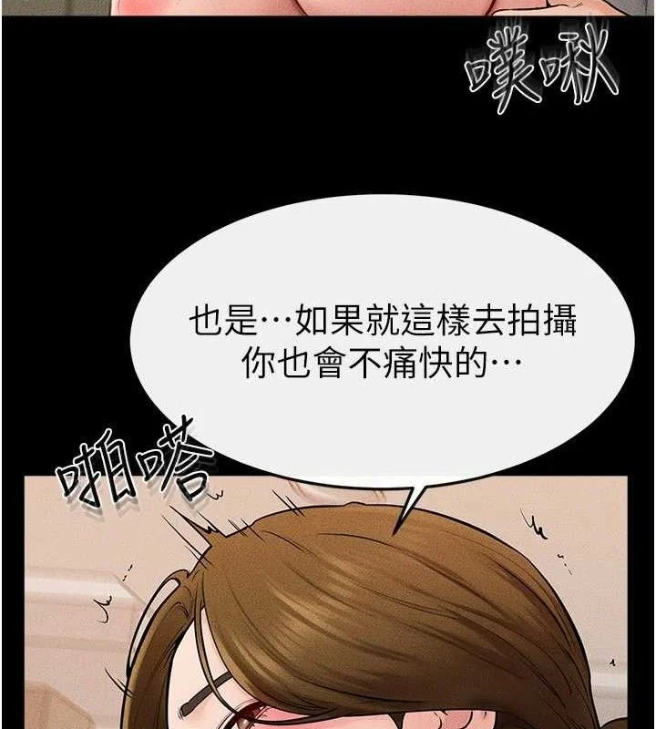 第74話