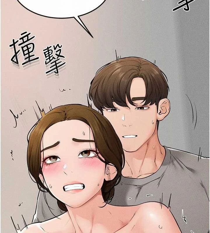 第74話