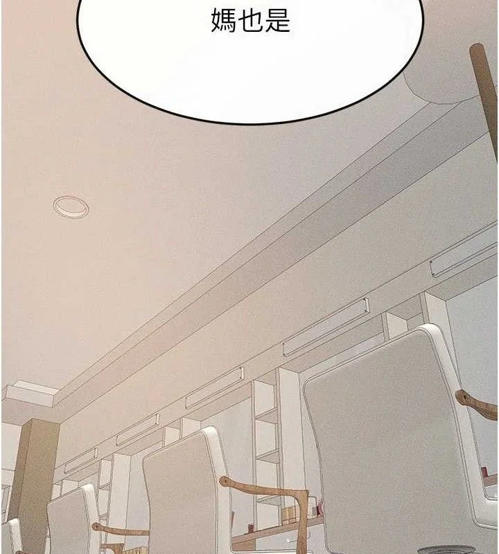 第74話