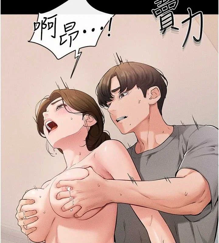 第74話