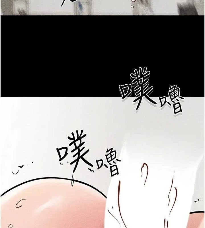 第74話