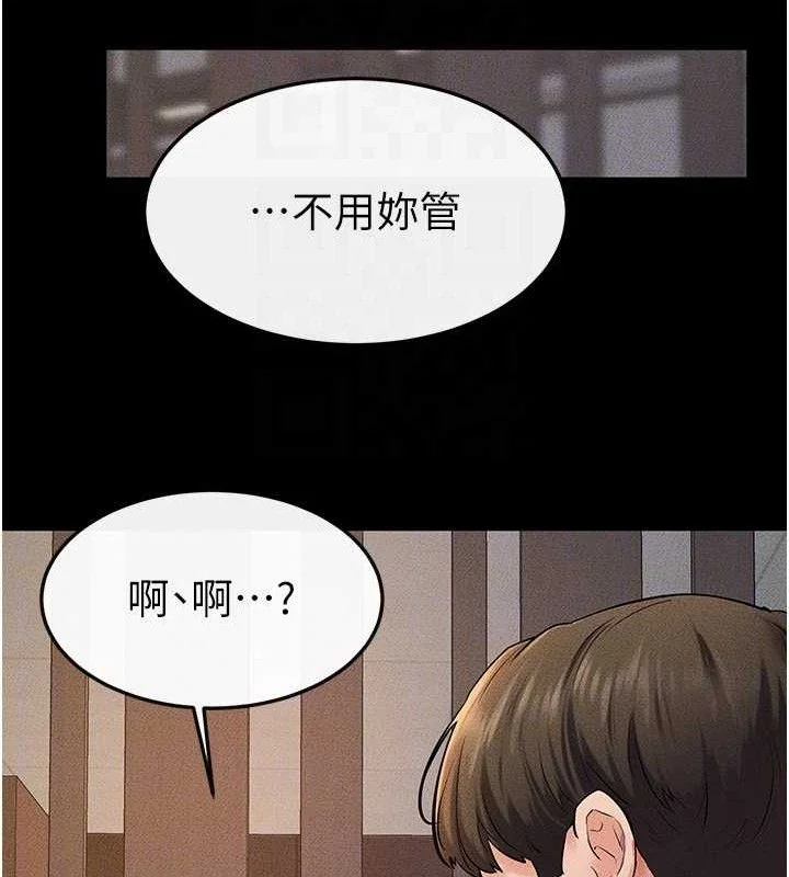 第75話