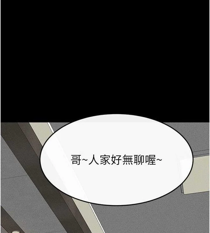 第75話