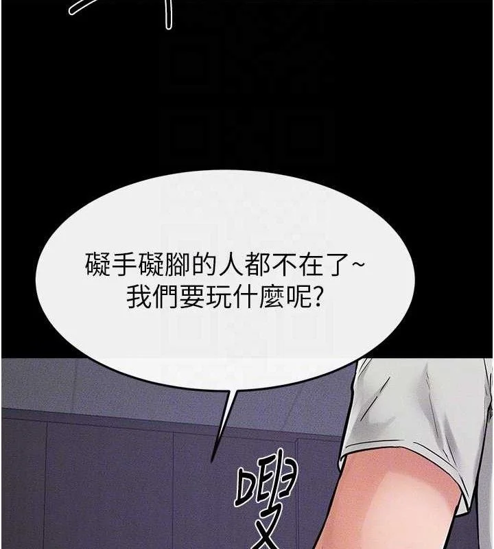 第75話