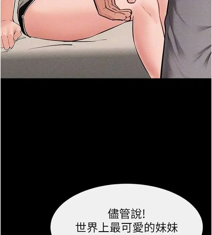 第75話