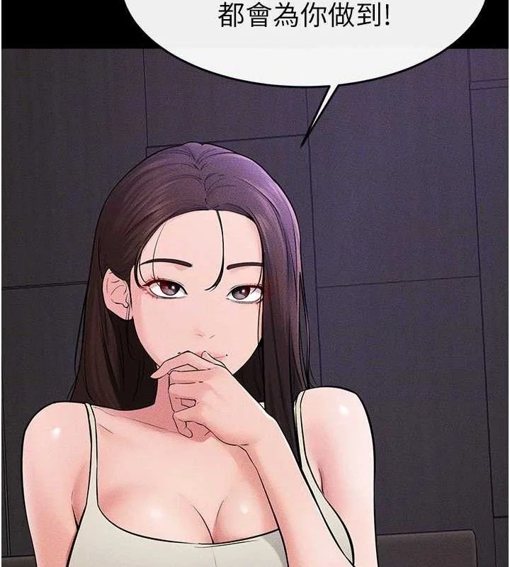 第75話