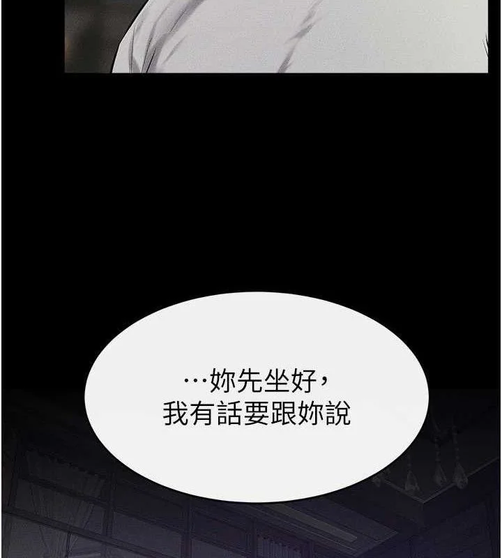 第75話