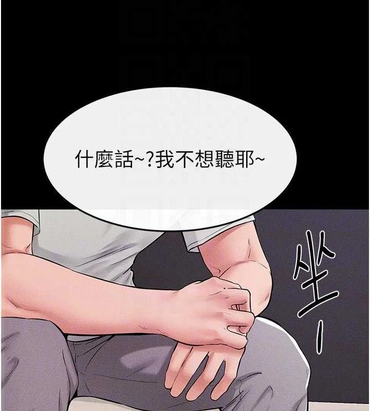 第75話