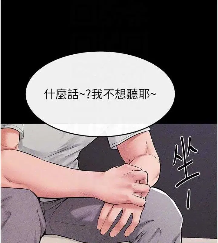 第75話