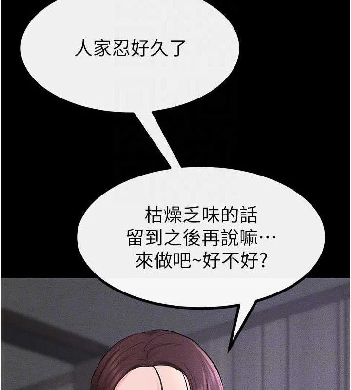 第75話