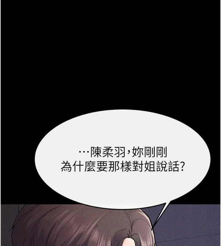 第75話