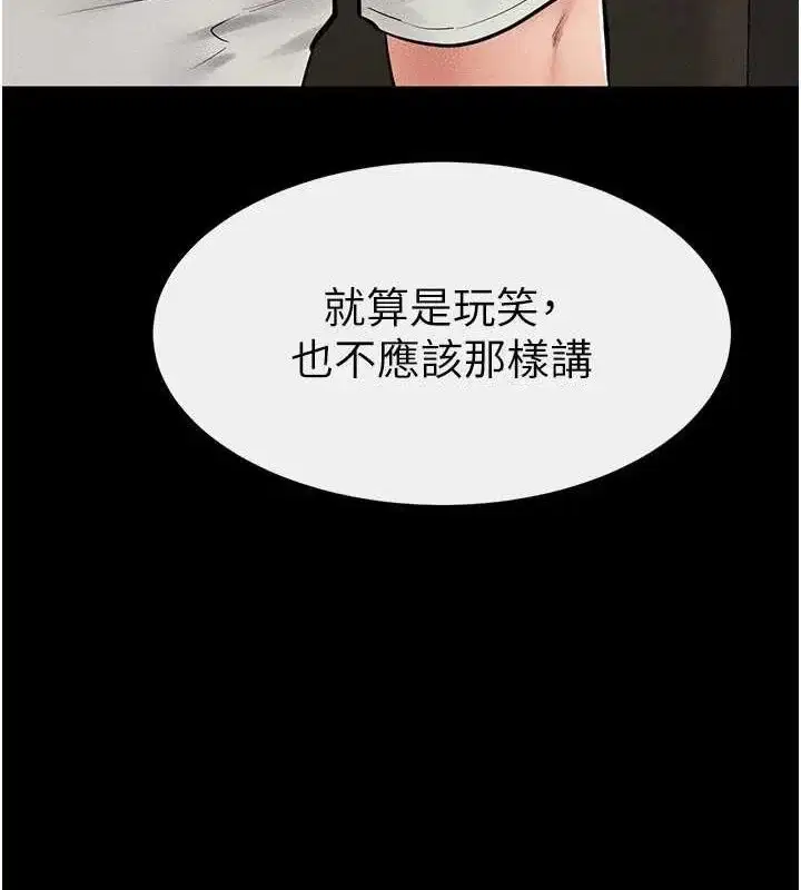 第75話