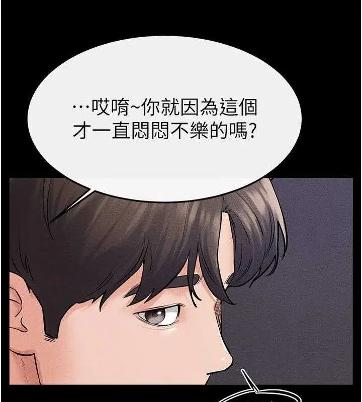 第75話