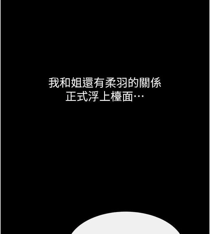 第75話