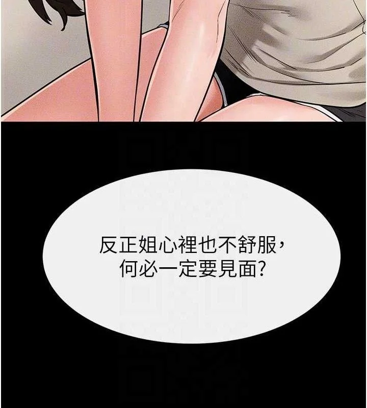 第75話