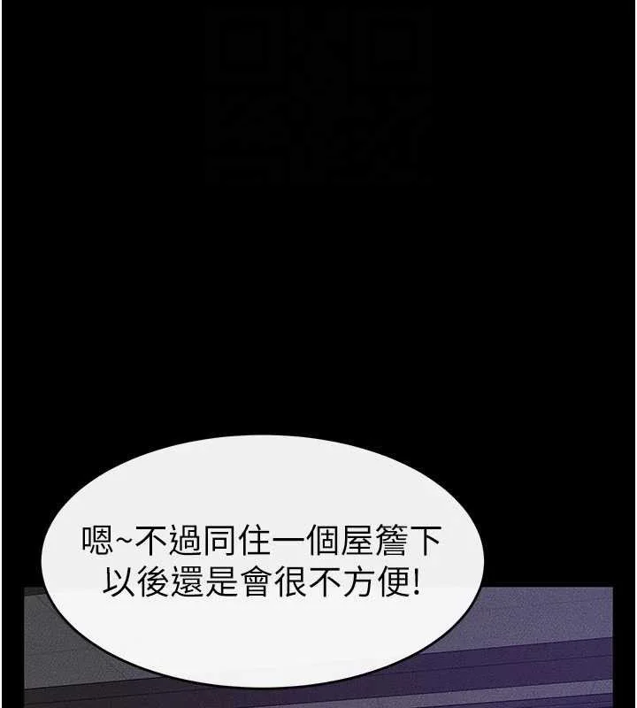 第75話