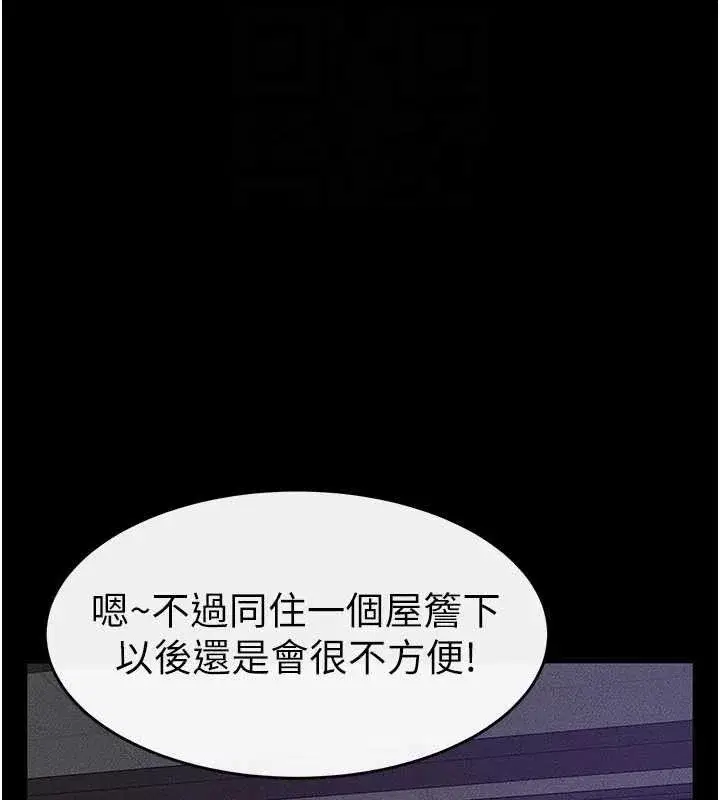 第75話