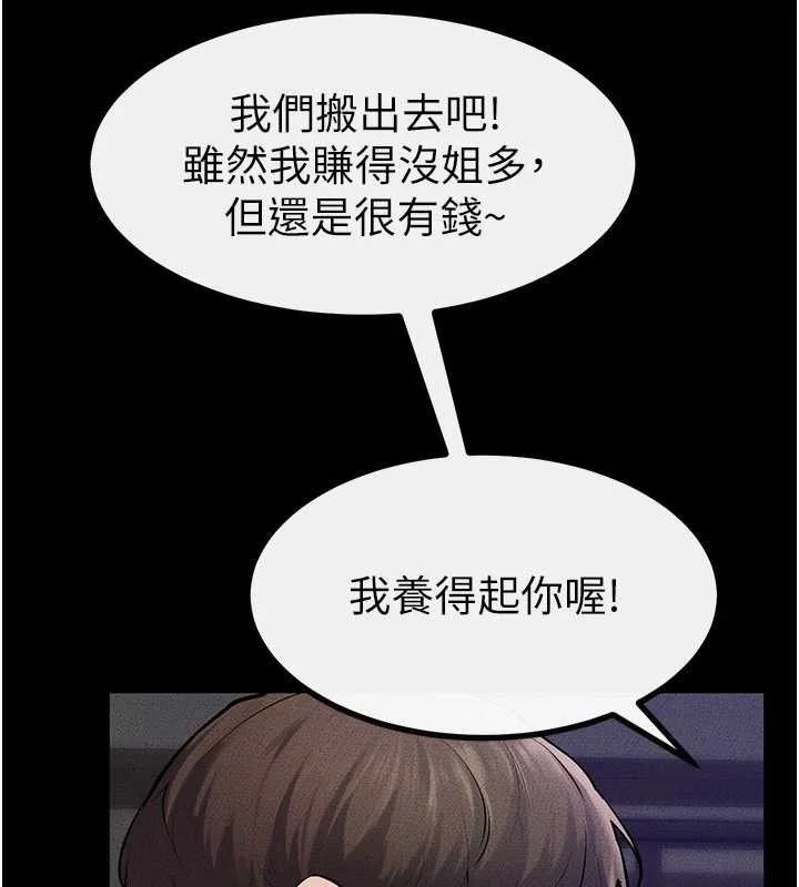 第75話