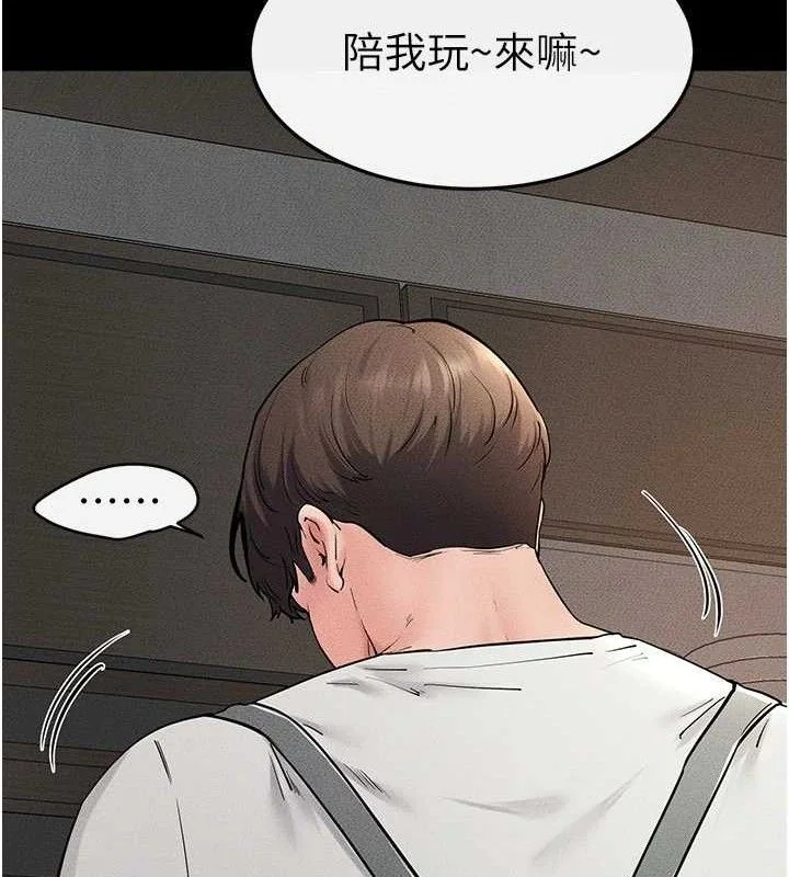 第75話