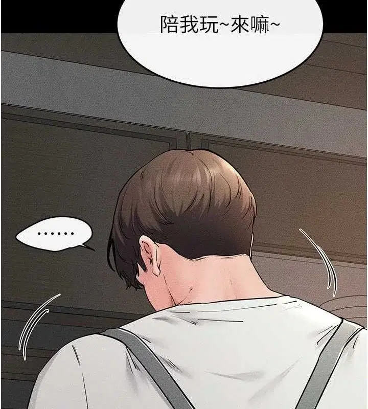 第75話