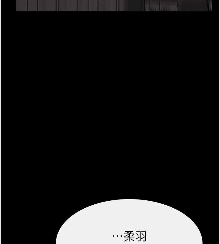 第75話